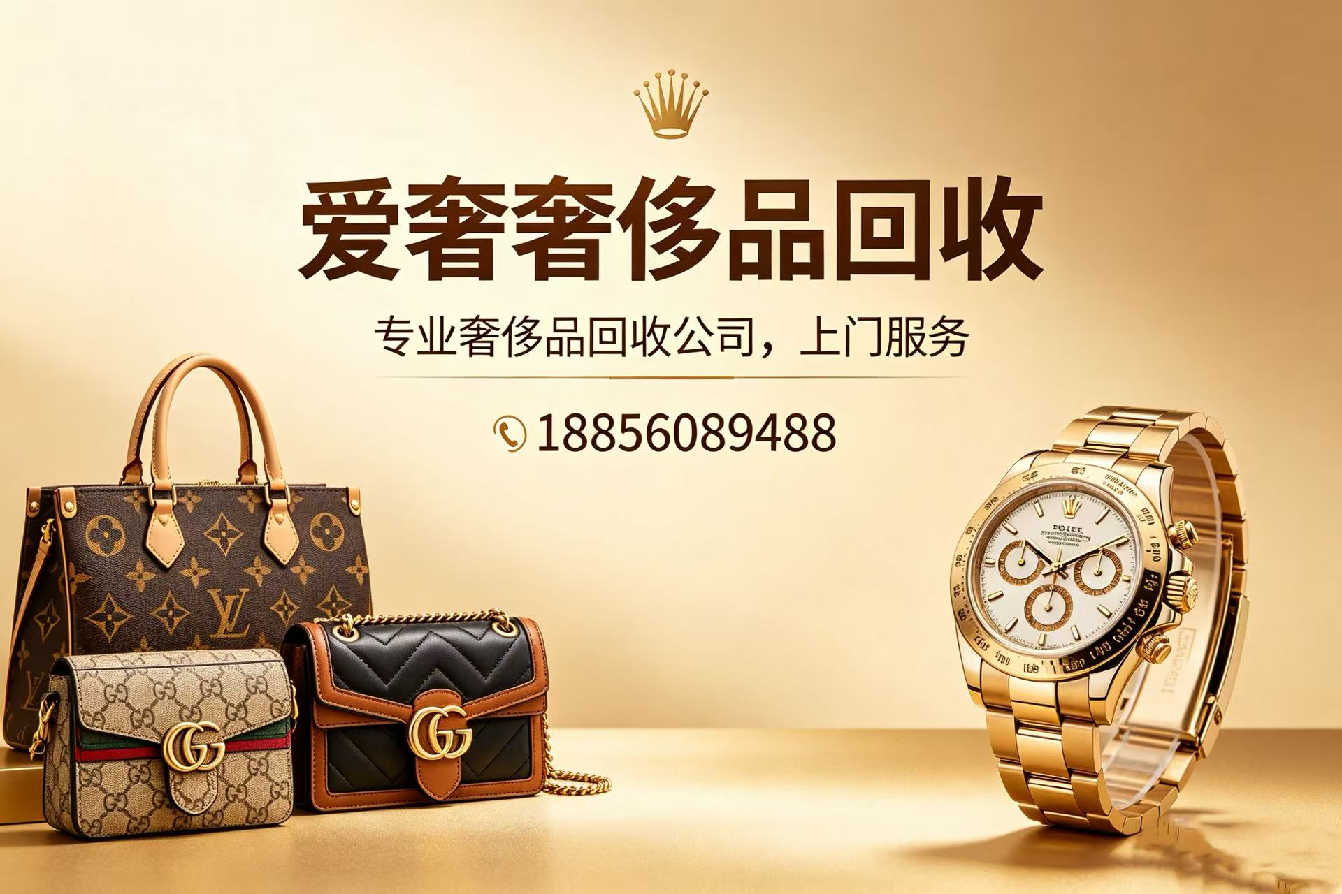 爱奢蚌埠线上分站